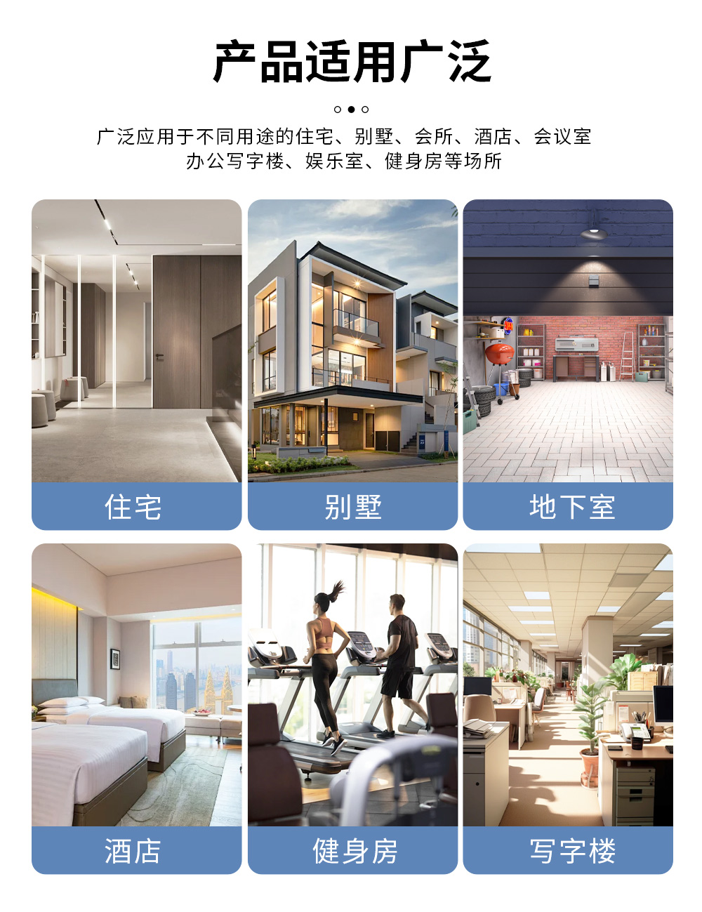 新风吊顶除湿机-别墅排屋地下室办公场所的首选除湿机