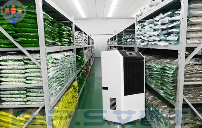 星空体育注册官网
除湿机-药品仓库除湿机-缩略图.jpg