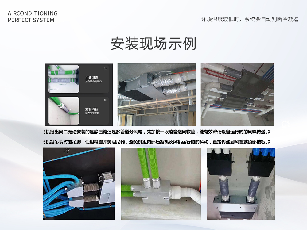 10、安装示例-1.jpg