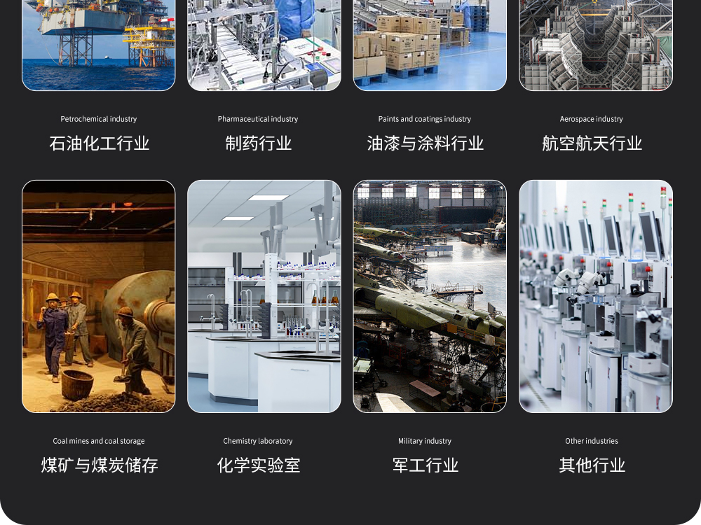 13、易燃易爆环境控制温湿度-首选星空体育注册官网
防爆除湿机-防爆调温除湿机.jpg