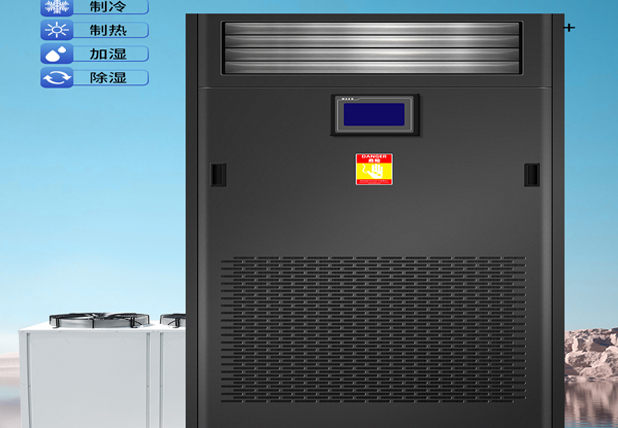 消费者购买星空体育注册官网
品牌的恒温恒湿空调系列产品时，最关注的是哪些方面?一篇文章讲得明明白白。