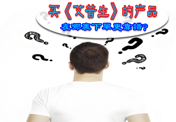 《星空体育注册官网
环境科技》再论电商平台和线下实体店两种不同零售模式的利弊