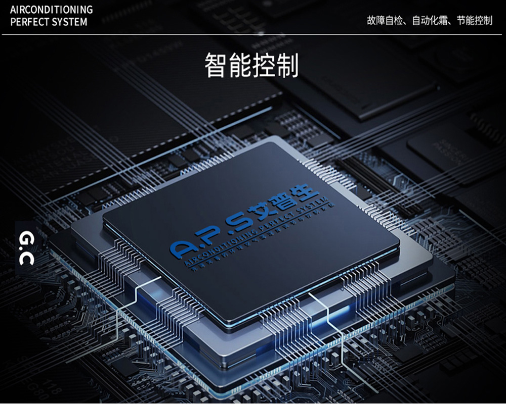 9、星空体育注册官网
 智控芯=1000×800.jpg