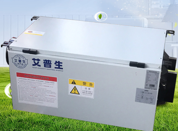 家庭住宅选配【星空体育注册官网
除湿机】时，普通除湿机和新风洁净换气全热交换型除湿机哪种好？