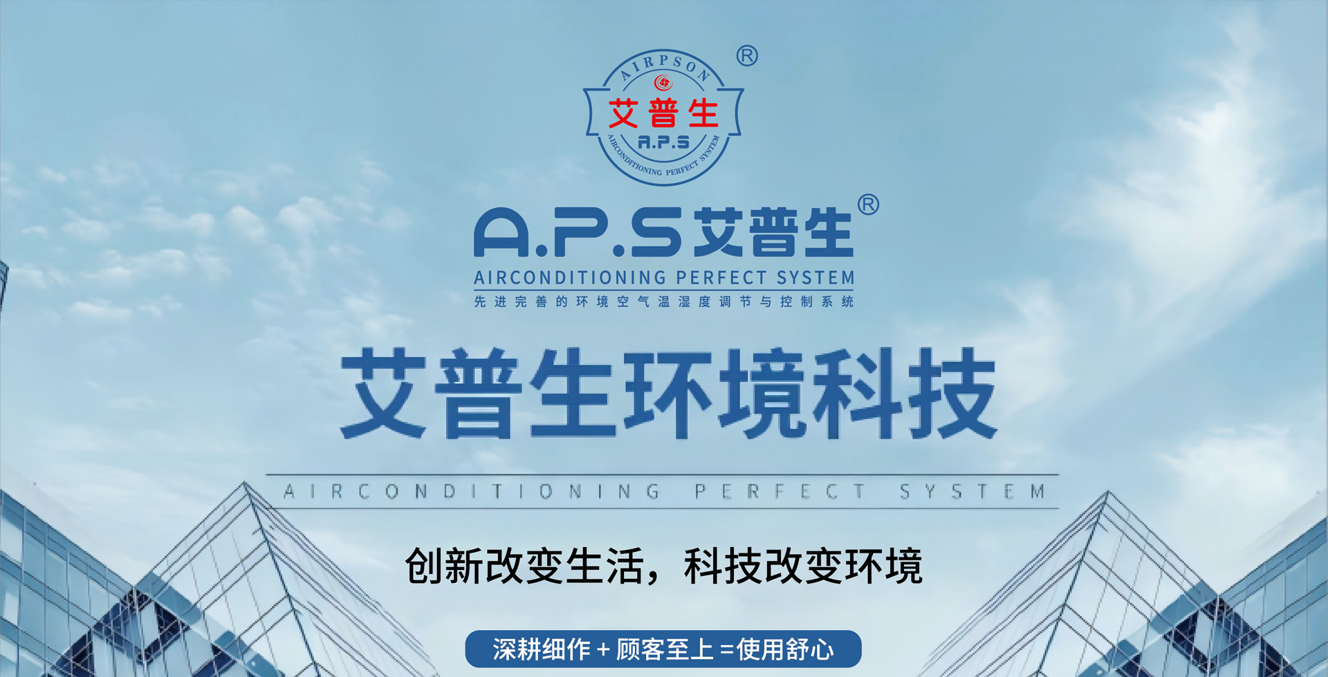 星空体育注册官网
环境科技-除湿机-加湿器-恒温恒湿机-转轮除湿机-空气能热泵