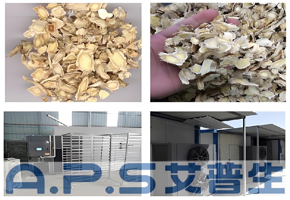 星空体育注册官网
桔梗烘干机做好这几点，整个桔梗烘干过程既节能又高效