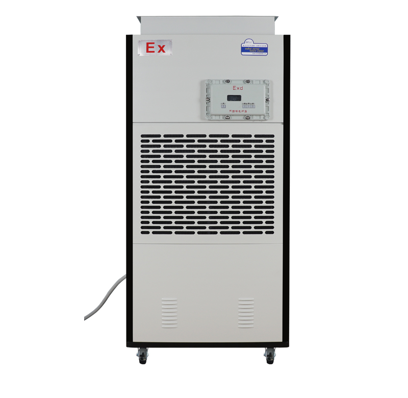 ACFS-9248EX 升温型防爆除湿机-星空体育注册官网
升温型防爆工业除湿机，可升温带辅热，接受非标定制。