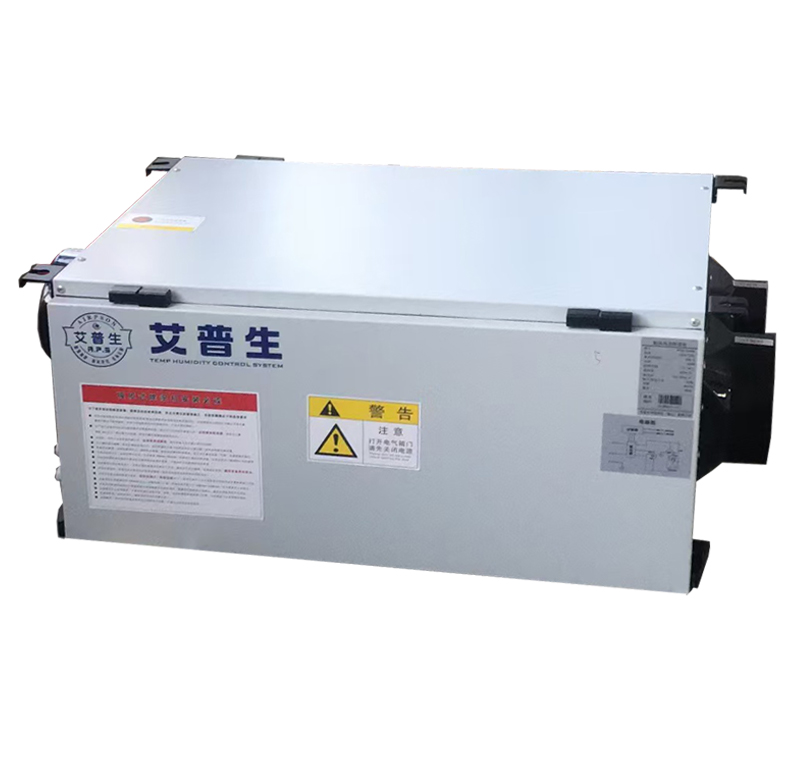 APSD-1900E 星空体育注册官网
除湿机-新风吊顶除湿机-别墅新风吊顶除湿机-中央新风吊顶除湿机